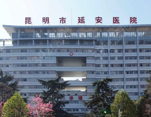 昆明祛痘医院排名