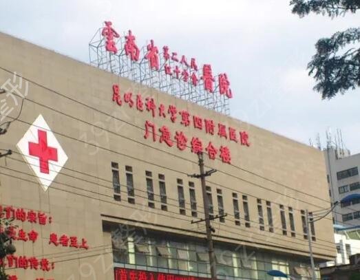 昆明祛痘医院排名