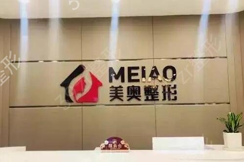 临沂洗纹身整形医院排名前五