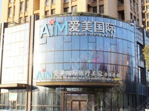 临沂洗纹身整形医院排名前五