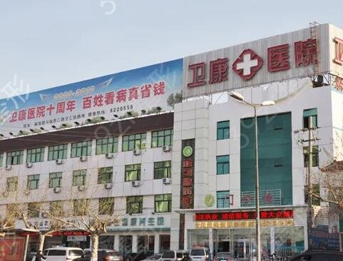 临沂洗纹身整形医院排名前五