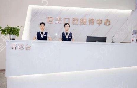佛山市牙科医院排名榜top5(五强)_便宜又好的公立私立口腔统统搞定