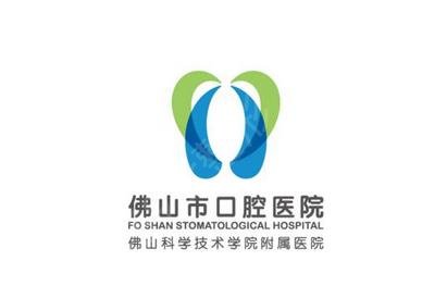 佛山市牙科医院排名榜top5(五强)_便宜又好的公立私立口腔统统搞定