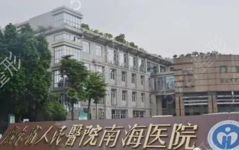 佛山市牙科医院排名榜top5(五强)_便宜又好的公立私立口腔统统搞定