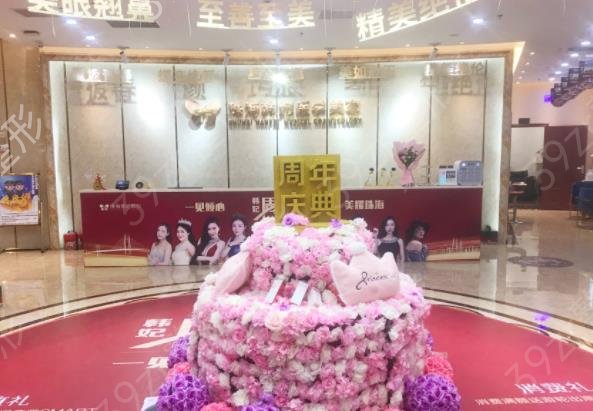 九龙和韩妃哪家医院好