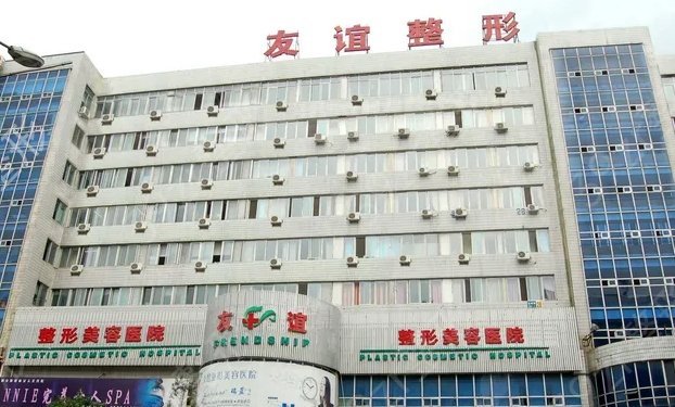 西安三甲整形醫(yī)院排名前十