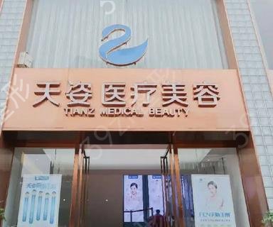 成都乳房整形醫(yī)院哪個好