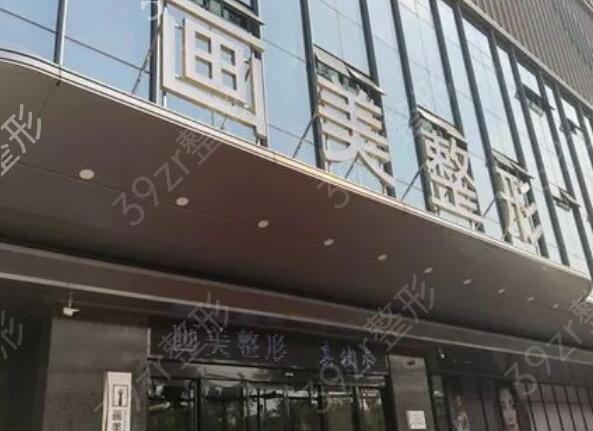 全國十大整形美容醫(yī)院排行榜推薦