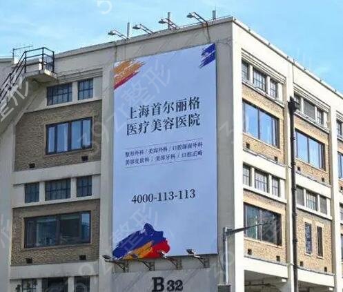全國十大整形美容醫(yī)院排行榜推薦