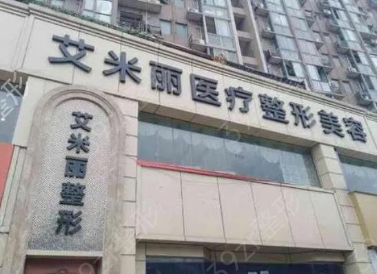成都去眼袋整形醫(yī)院排名前十新版上線