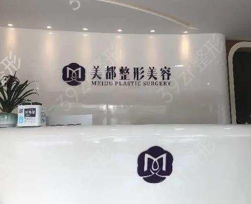 成都去眼袋整形醫(yī)院排名前十新版上線