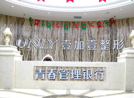 西安整形醫(yī)院排名前十名2022