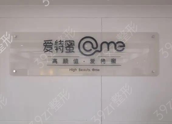 西安整形醫(yī)院排名前十名2022