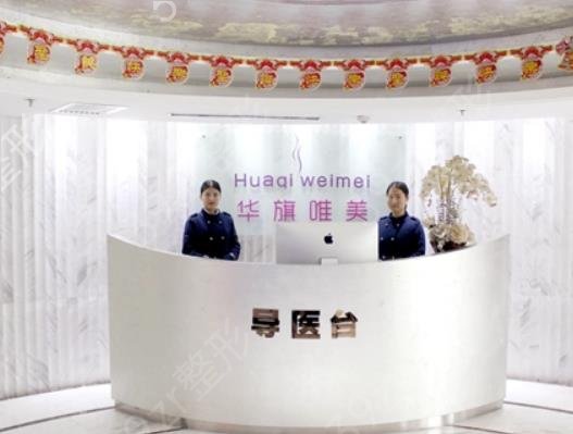 西安整形醫(yī)院排名前十名2022