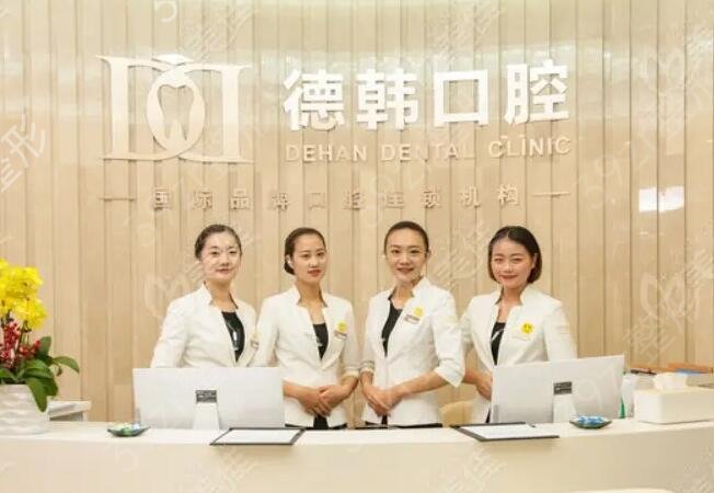 贵阳便宜又好的牙科排名