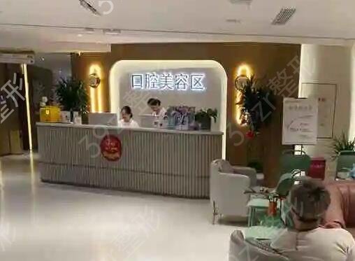 贵阳便宜又好的牙科排名