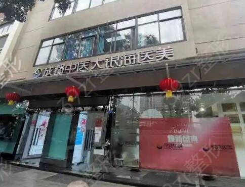 成都优质专业整形医院排名