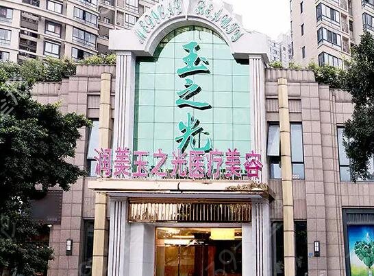 成都眼袋祛除手术哪家好