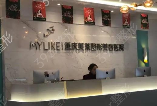 重庆整形医院拉皮排名前六权威测评