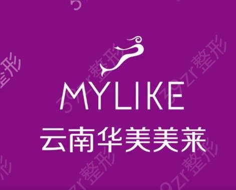 昆明全切双眼皮医院排名前十推荐