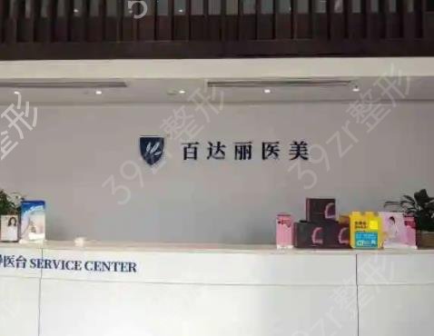 重庆眼部综合整形医院排名榜六强重磅更新