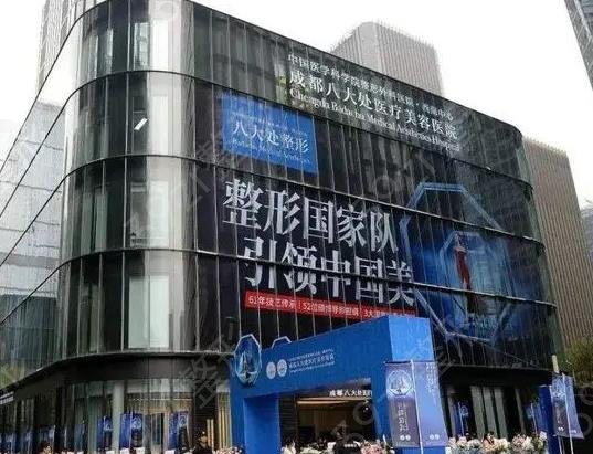 成都做脂肪填充医院排行前十