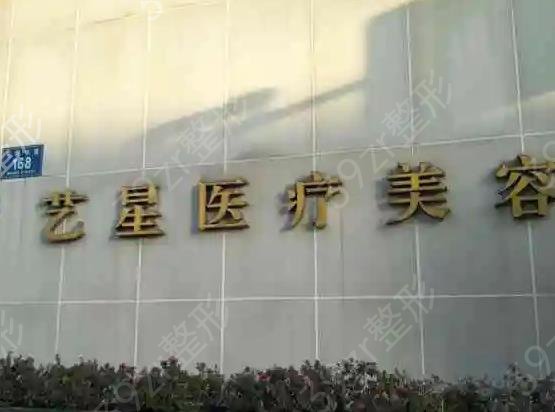 成都做脂肪填充医院排行前十