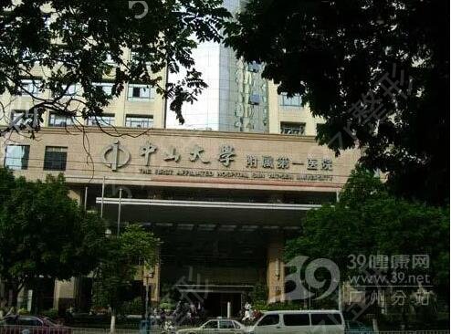 广州口腔医院十大排行