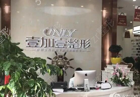 东莞整形医院排名前三