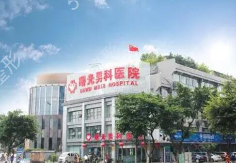 成都除腋臭医院哪家好