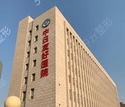 北京正颌手术医院排名前十权威公布
