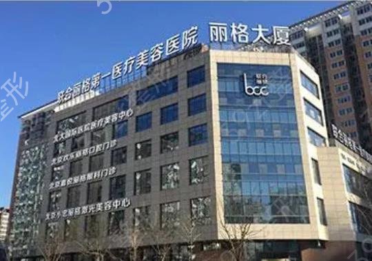 北京正颌手术医院排名前十权威公布
