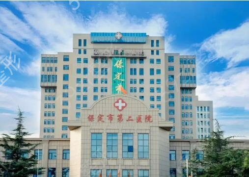 保定除皱美容哪家医院好