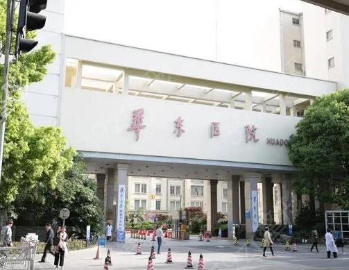 上海排名前十的吸脂医院