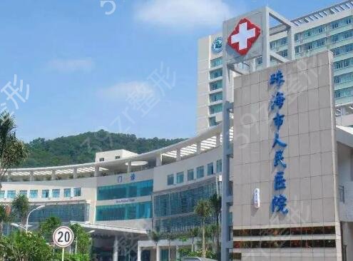 珠海种植牙哪家医院比较好