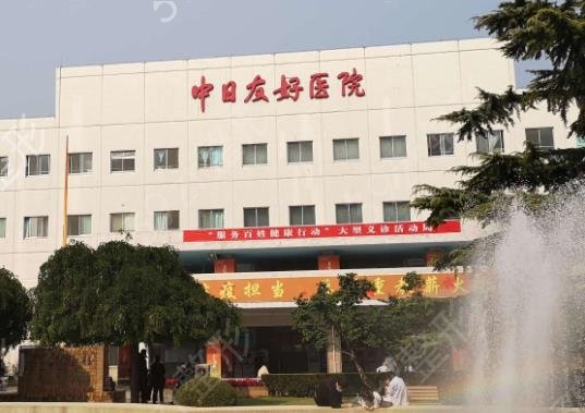 北京外阴整形医院排名榜top7神秘揭晓