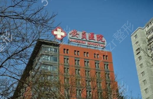 北京外阴整形医院排名榜top7神秘揭晓