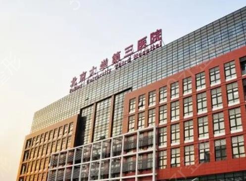 北京外阴整形医院排名榜top7神秘揭晓