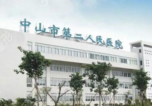 中山割双眼皮医院排名