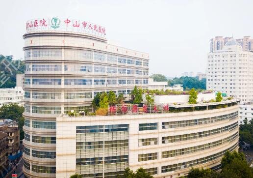 中山割双眼皮医院排名