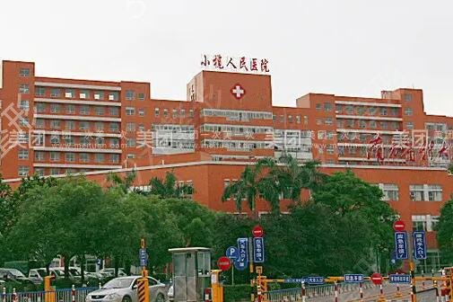 中山市种植牙齿比较好的医院排名