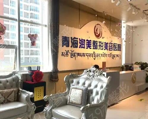 西宁整形医院排行榜前七强盘点