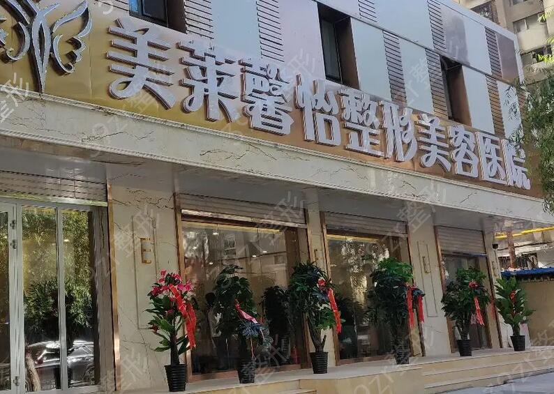 西宁整形医院排行榜前七强盘点