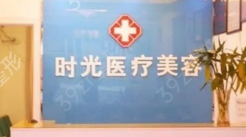 西安前十家隆鼻手术整形医生