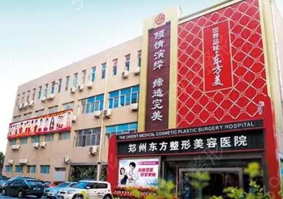 郑州拉皮除皱医院排行榜