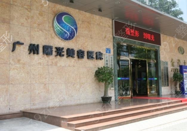广州*除皱整形医院排名榜权威盘点_专家