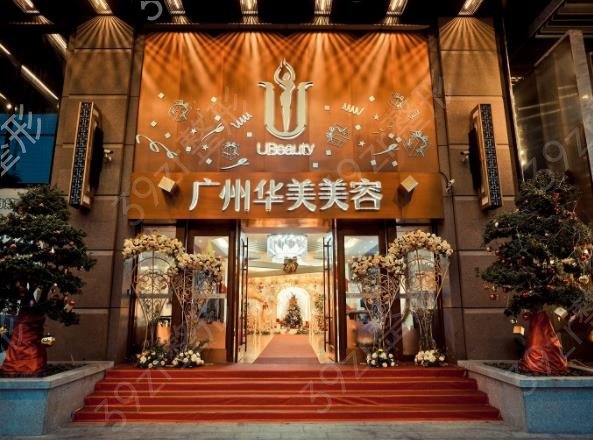广州*除皱整形医院排名榜权威盘点_专家