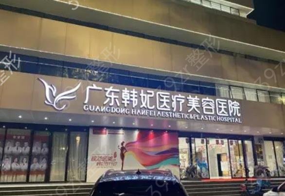 广州*除皱整形医院排名榜权威盘点_专家
