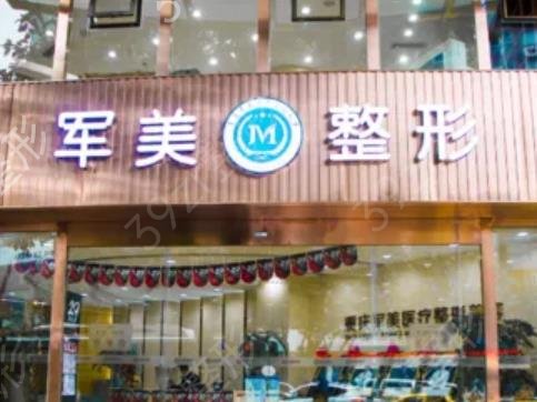 广州抽脂整形医院排名榜前十强