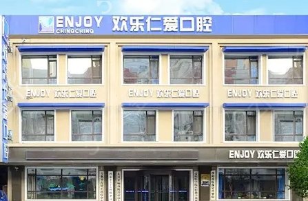 沈阳口腔医院排名